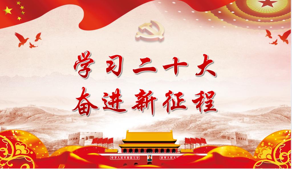 【主题教育专题】bet36365路检测中心学生党支部召开学习贯彻习近平新时代中国特色社会主义思想主题教育动员会