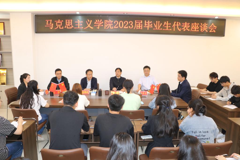 bet36365路检测中心召开访企拓岗促就业座谈会