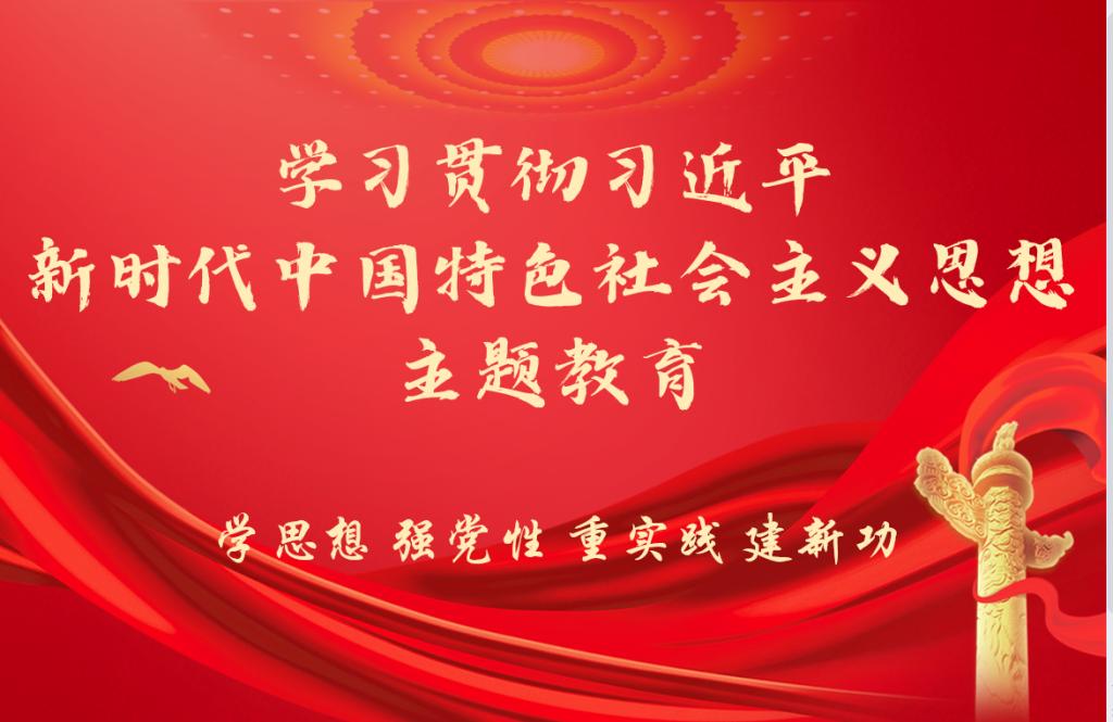 【主题教育专题】bet36365路检测中心学生党支部开展习近平新时代中国特色社会主义思想学习纲要第一次读书分享会